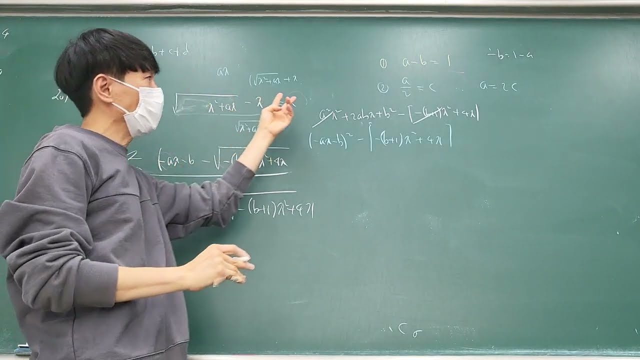 20260207 예비고3 수능 함수의극한 문풀