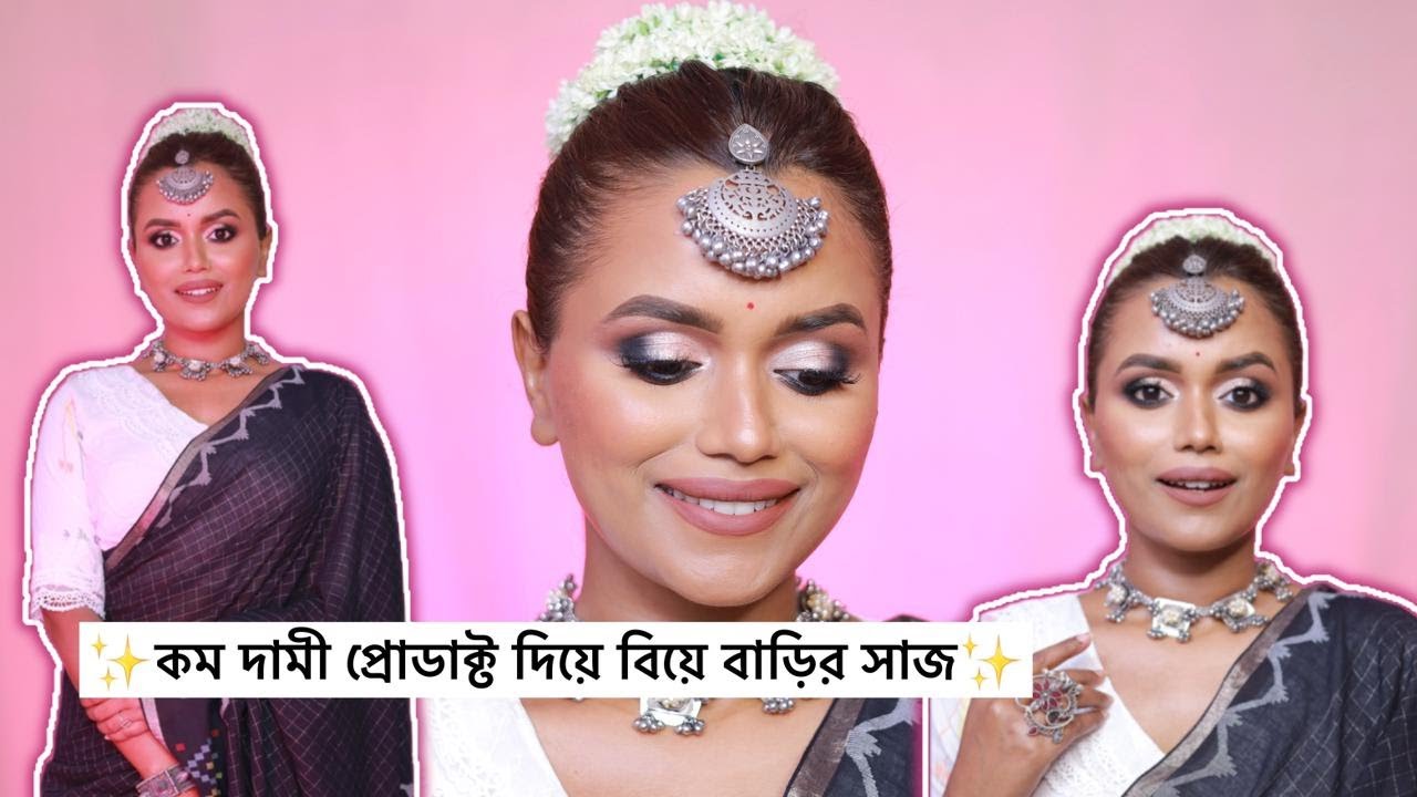✨😱AFFORDABLE INDIAN WEDDING GUEST LOOK USING BLUE HEAVEN PRODUCTS😱✨!Mousumi Kundu