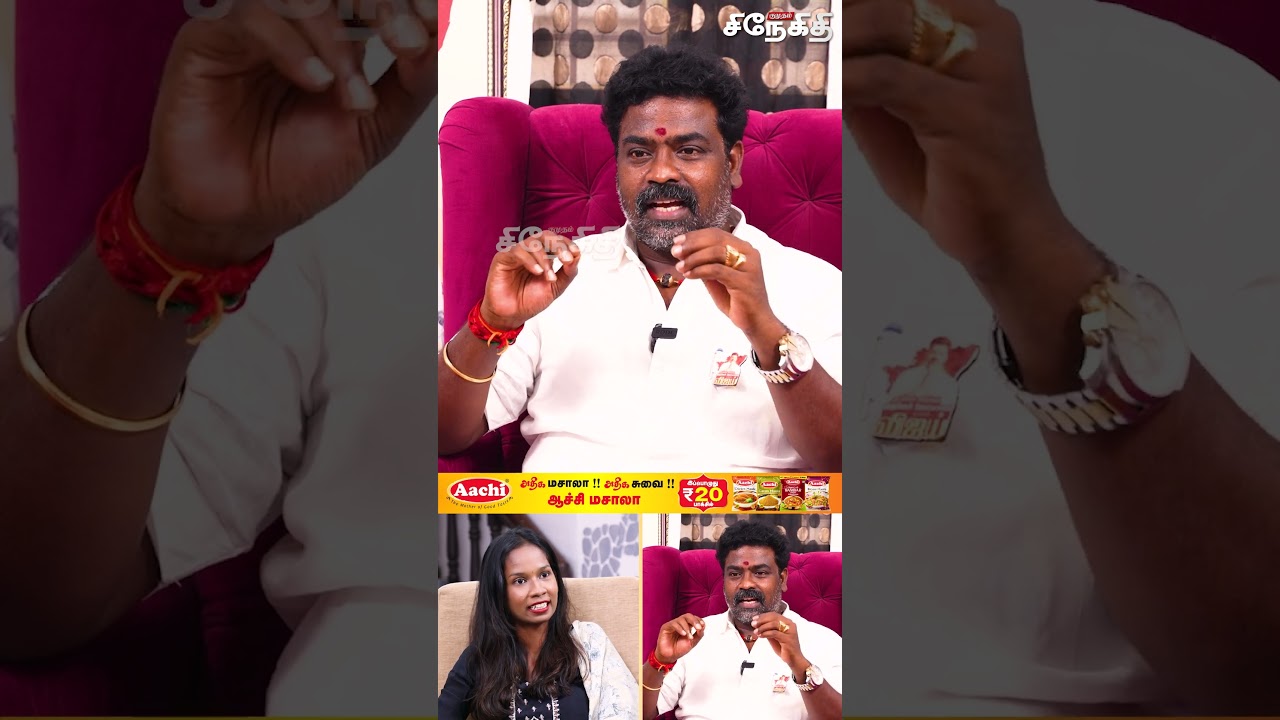 என் குடும்பம் ரொம்ப எளிமையானது!😌 - TVK MLA ECR.Saravanan Interview