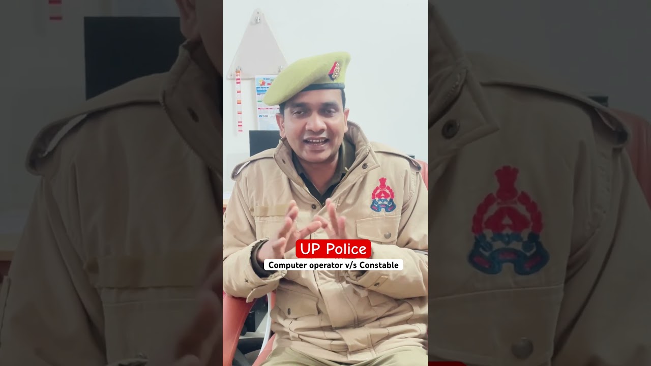 UP Police Computer Operator v/s Constable 👮  Salary/Duties/lifestyle🔥up police 2024