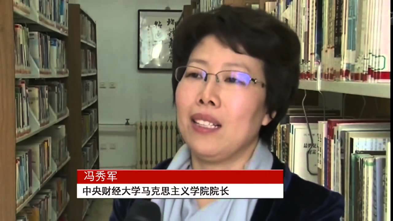 河南学校规定学生跪拜孔子像诵读道德经