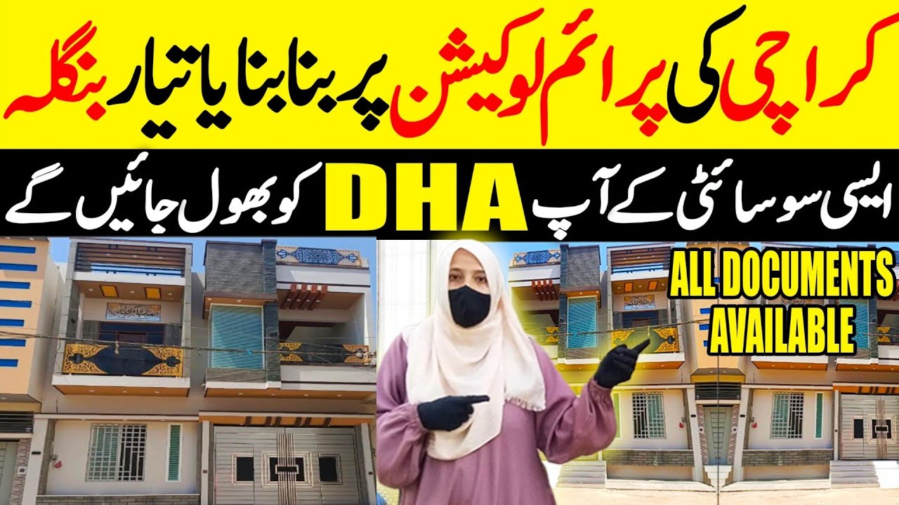 Best boundary wall society in Karachi | Leased housing project ||Anaya G505