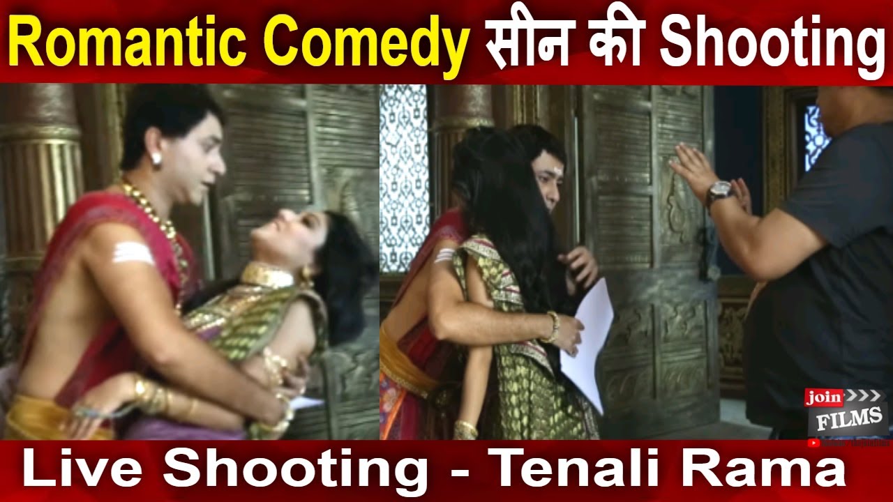 Romantic Comedy Scene ki Shooting| टीवी सीरियल की शूटिंग  | On Location Tenali Rama | Joinfilms