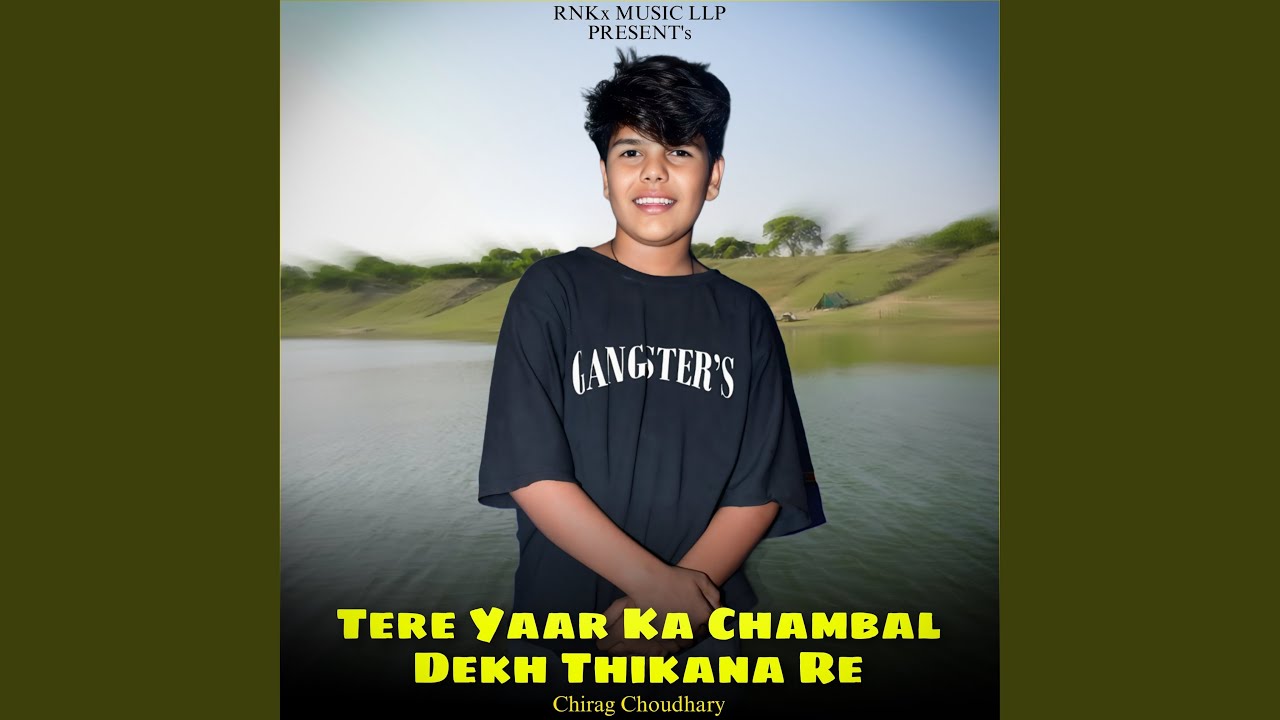 Tere Yaar Ka Chambal Dekh Thikana Re