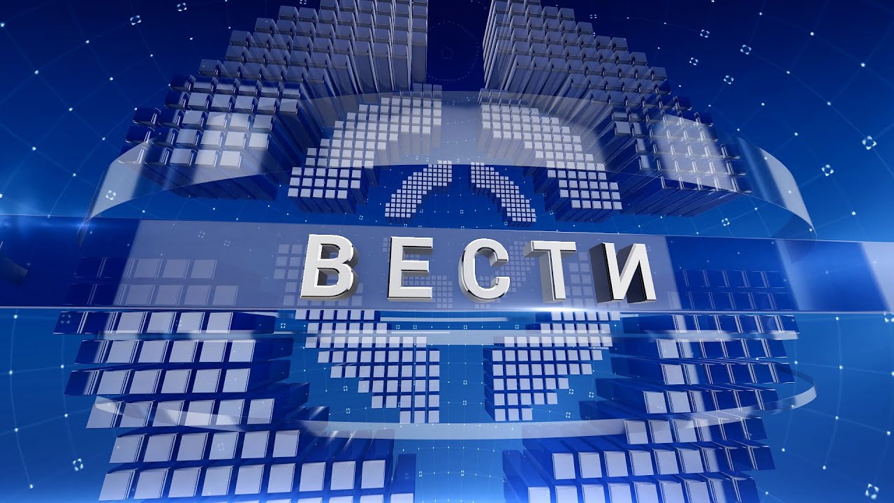 Vesti 21 01 2026