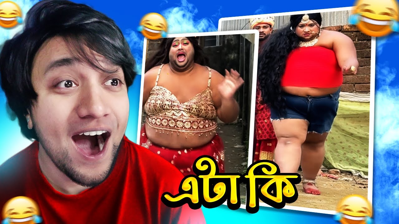 বাংলাদেশের সবচেয়ে ভয়ঙ্কর মানব