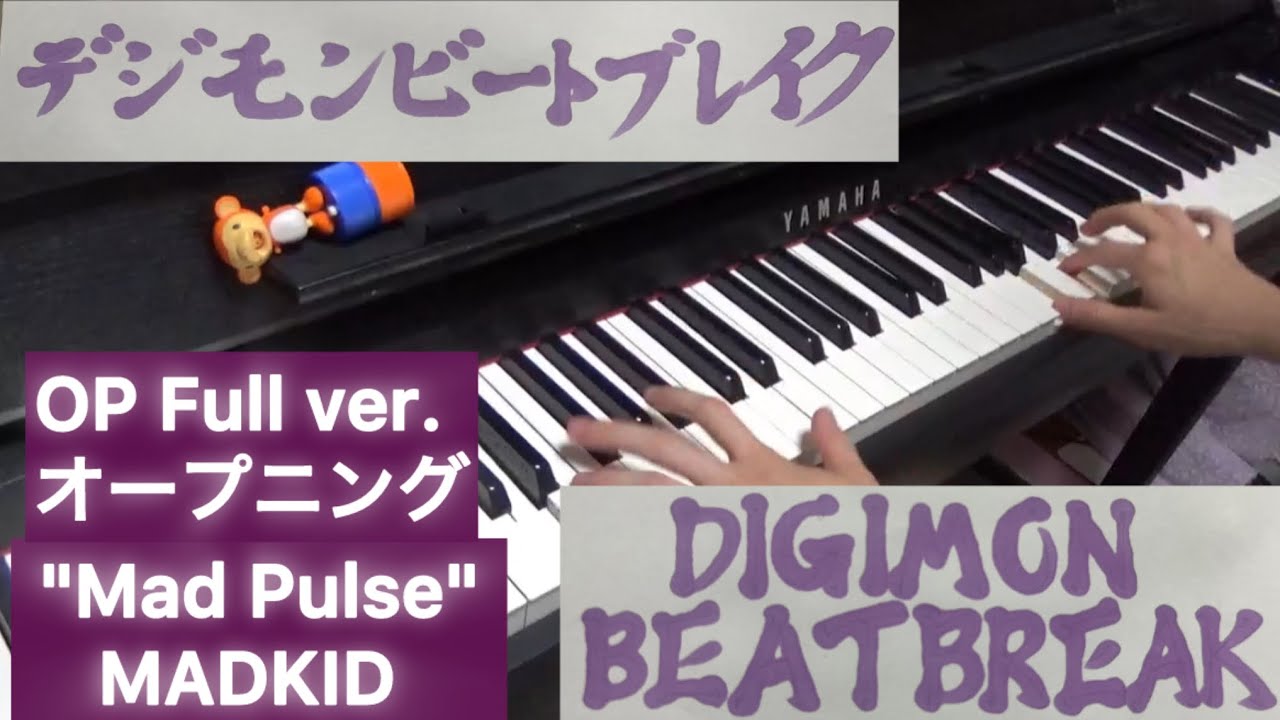 DIGIMON BEATBREAK OP 