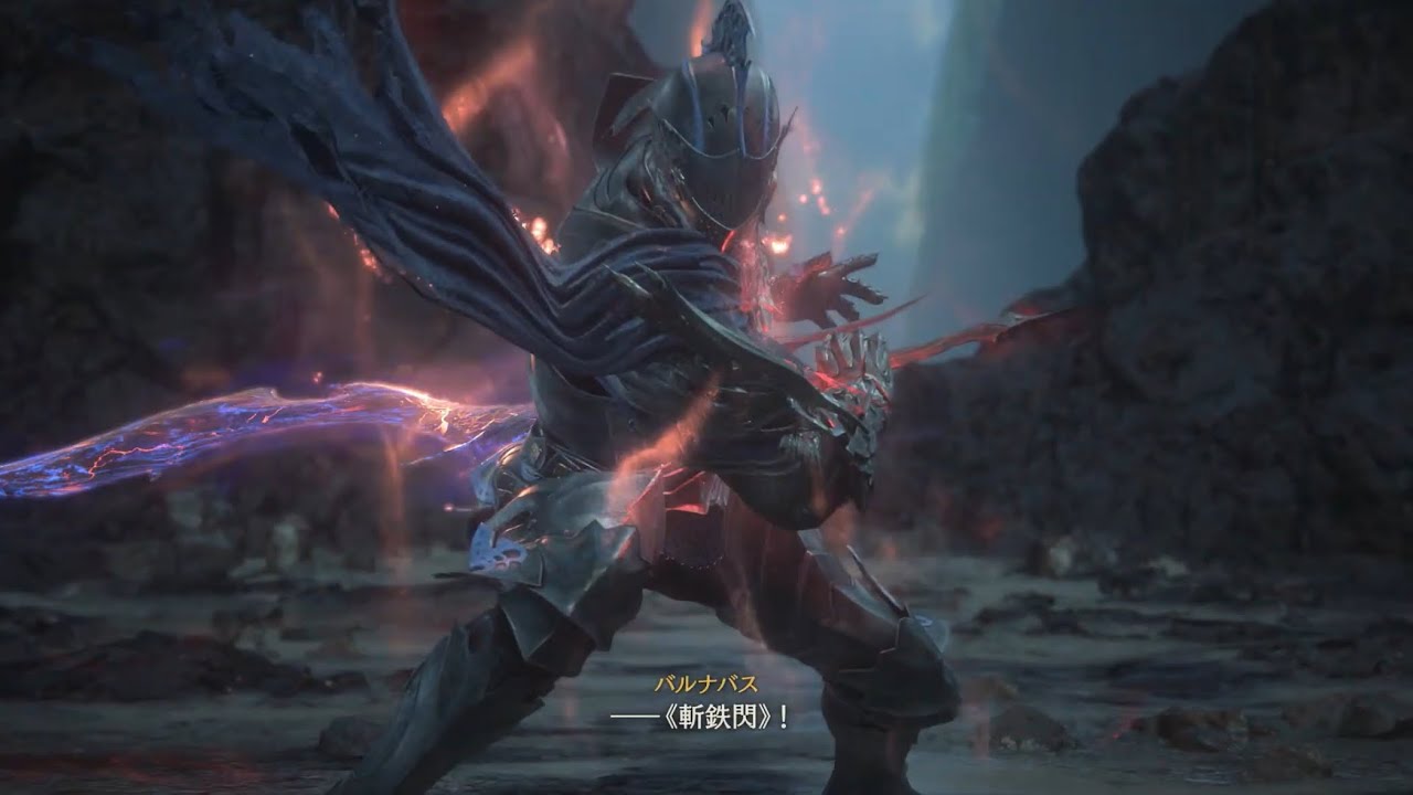 【FF16】vs最強のドミナント バルナバス_ 強敵・ボス撃破029 【FINAL FANTASY XVI】