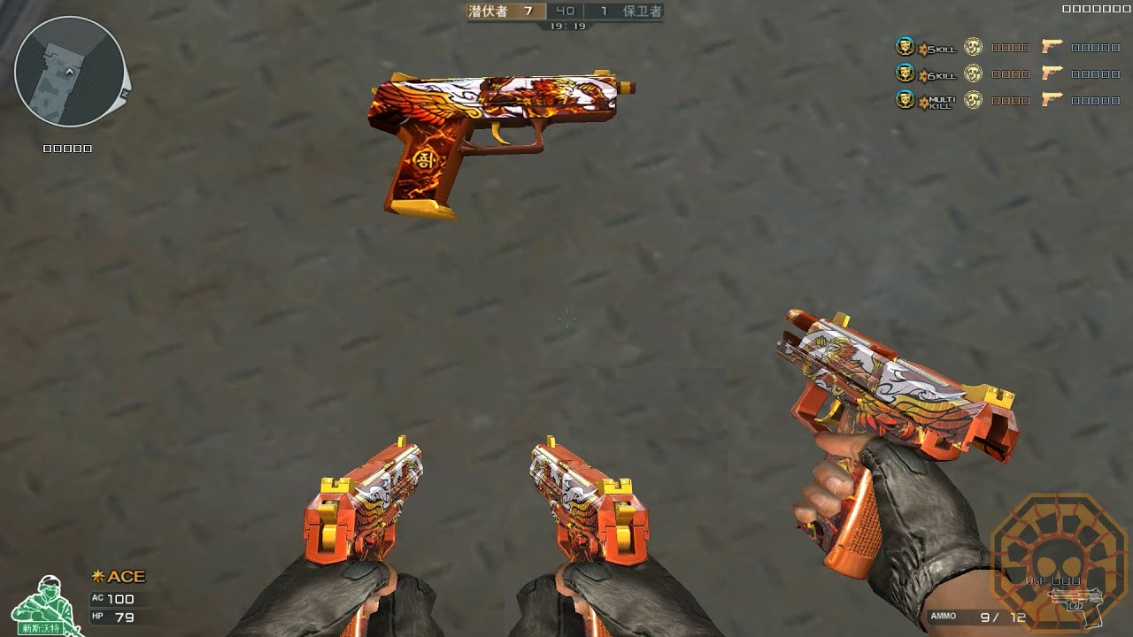 CF: USP Match-Черный Король обезьян [CrossFire Новости]