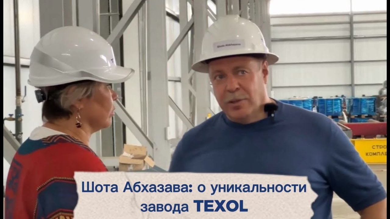 Атырауский вагоностроительный завод TEXOL — это больше, чем просто производство.