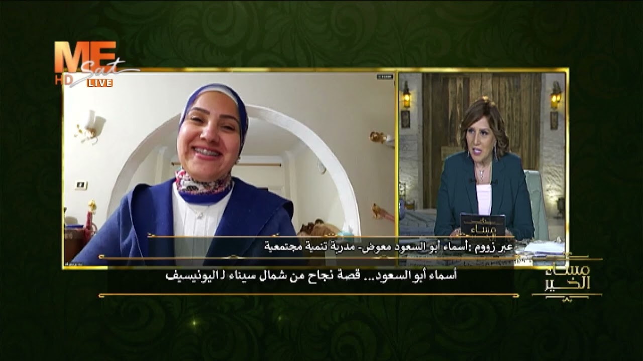 مساء الخير | حلقة الأحد 1 مارس 2026 .. الفقرة الحوارية.