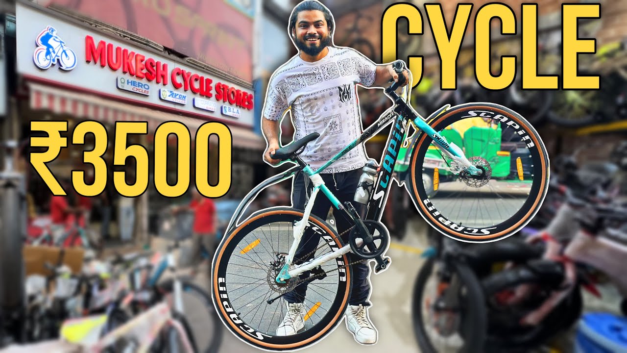 Cheapest cycle market in Ahmedabad | by cycle store in Ahmedabad | @SezuUniverse