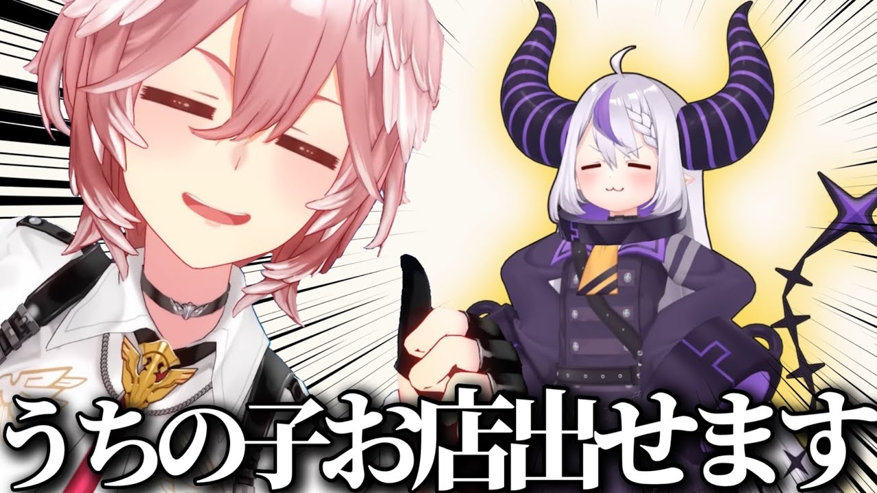【ラプルイ】ただの親子にしか見えないラプルイのオフコラボ面白シーンまとめ【ホロライブ/ラプラスダークネス/鷹嶺ルイ/切り抜き】