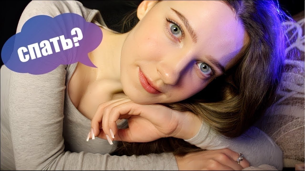 ASMR live АСМР стрим