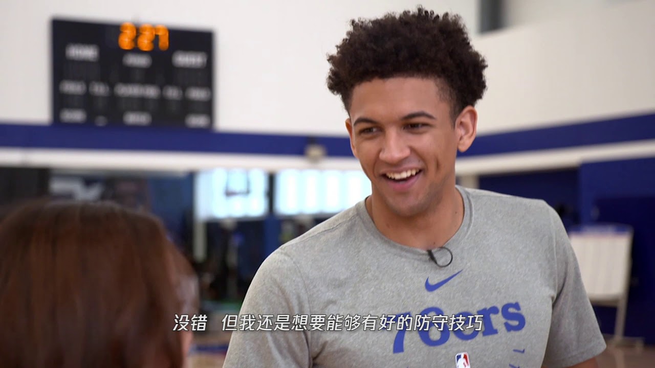 Roaming NBA features 76ers Matisse Thybulle