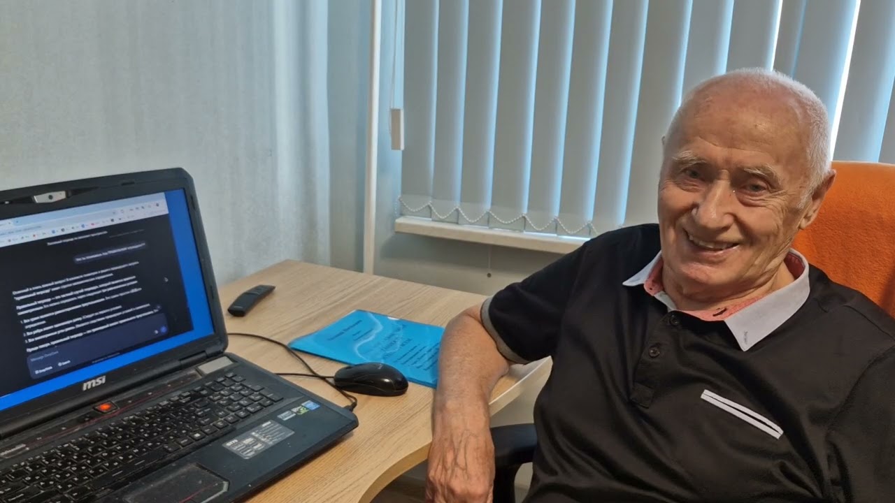 22 сентября 2025 г.