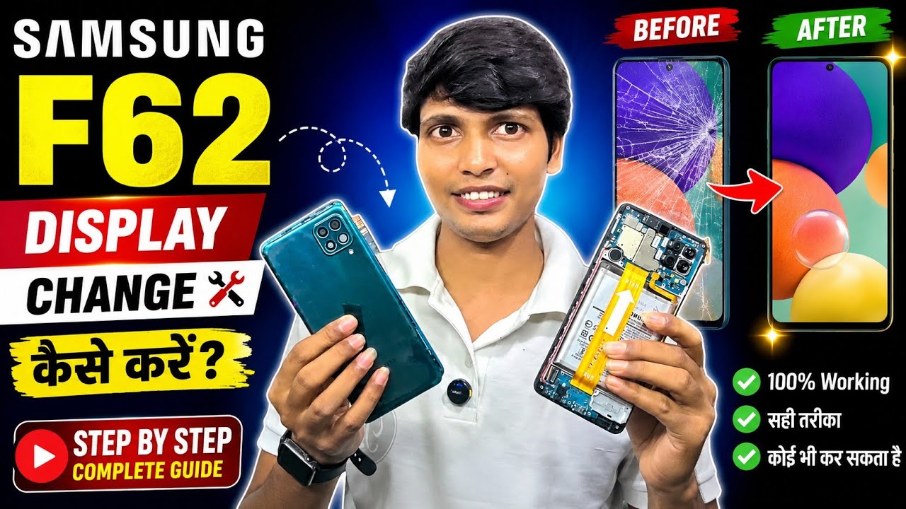 Samsung F62 Mobile Ka Display Change Kaise Kare 📱DSOS🌹 Samsung F62 Display Replacement