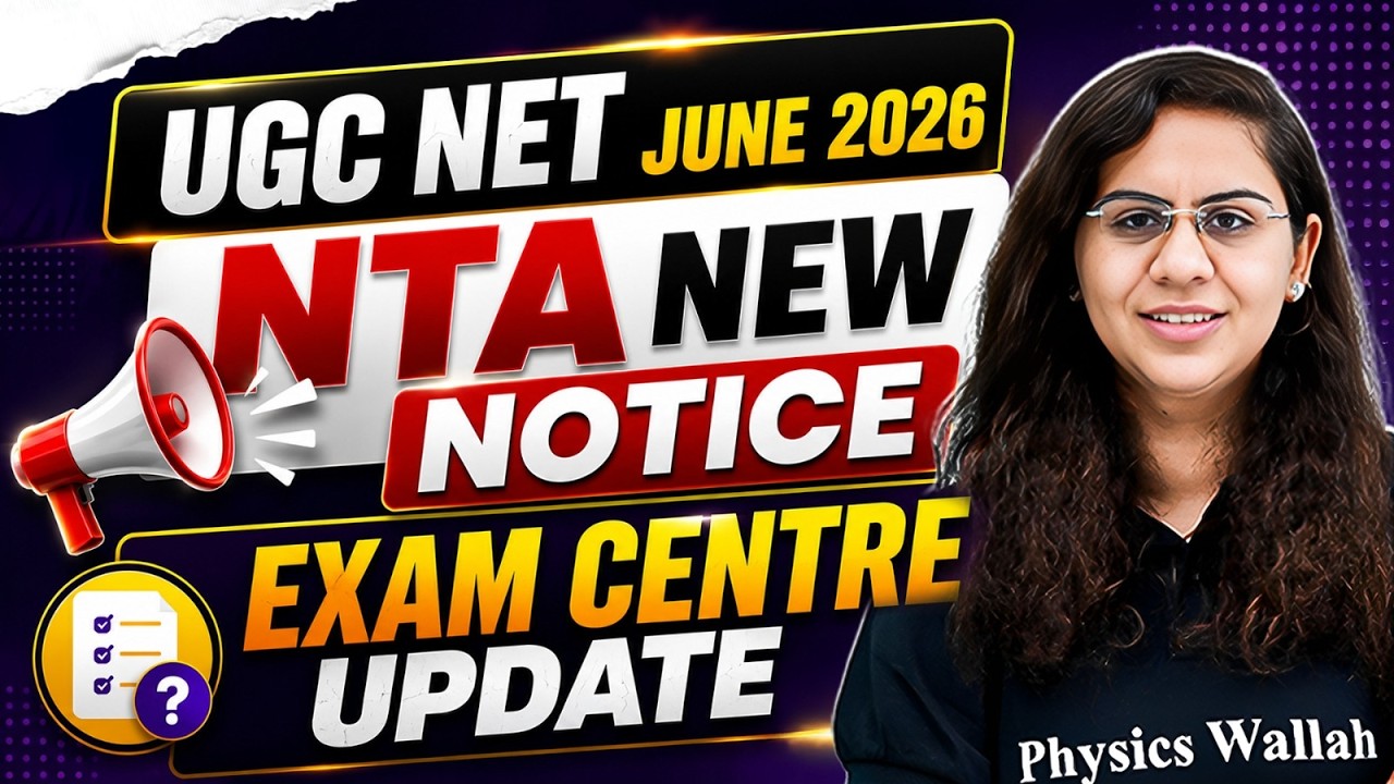 UGC NET Exam Centre Update | NTA Official New Notice | Latest Notification 🤔