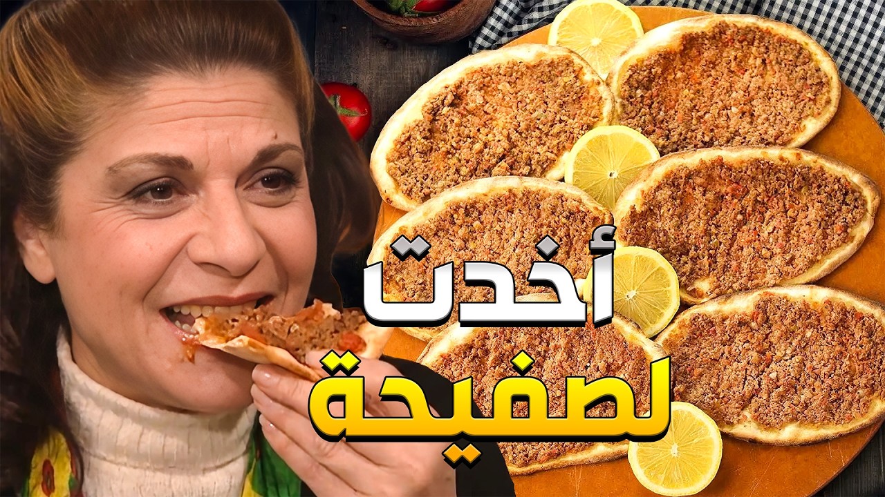 هناء تعطي  لصفيحة يلي مخبيتها لأم محمود لتخلص منها وترتاح