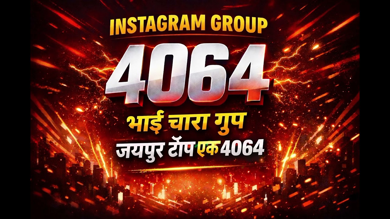 4064 instagram group song