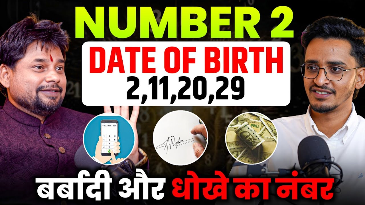 Mobile & Name Numerology: 2,11,20,29 Energy – Personality, Paisa, Health & Relationship Secrets! 