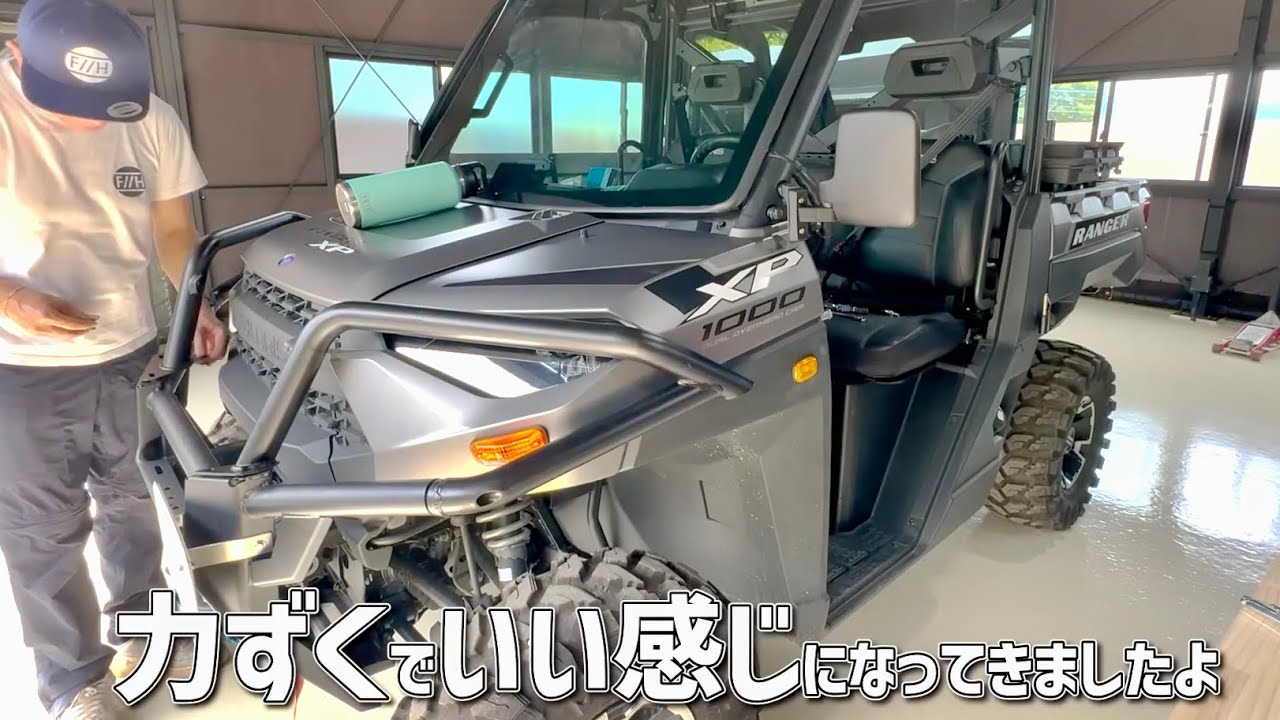 【POLARIS】ドアもガラスもヒーターもラジオも無い高級車をヒロミさんが手に入れると。。。の巻【切り抜き】