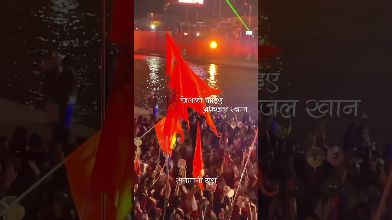 Sanatani Hindu stetus 