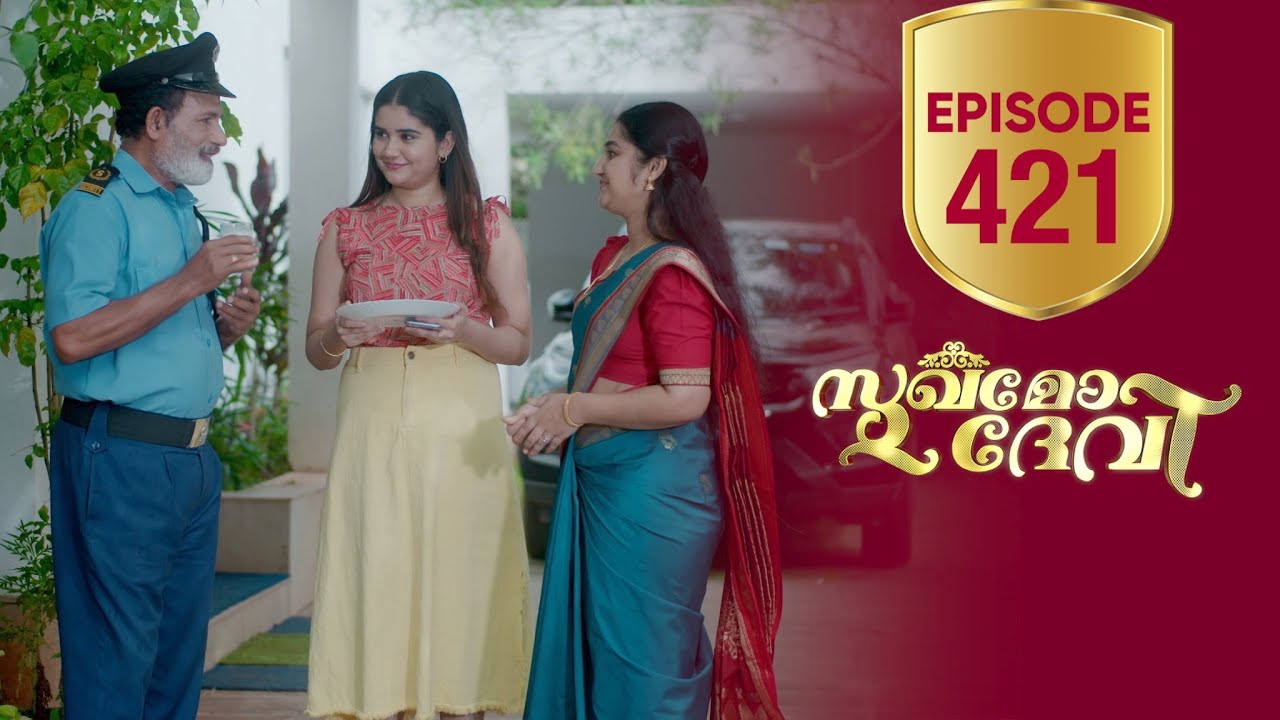 Sukhamo Devi | Flowers | EP# 421