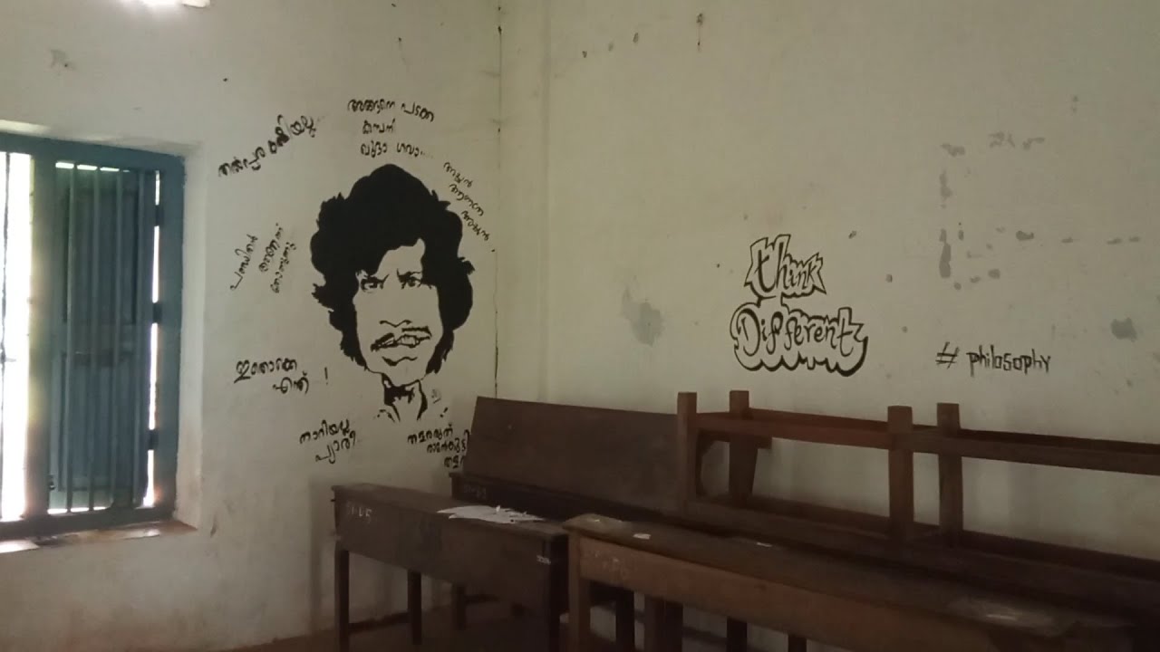 ഹൃദയത്തിൽ നിന്നും  . . . . . . . . . .  || SREE KERALAVARMA COLLEGE THRISSUR