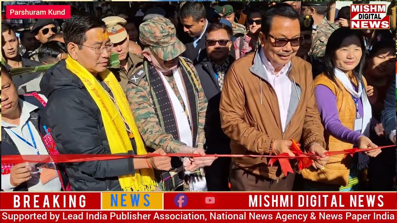 Parshuram Kund Mela 2026 Begins | “Kumbh of the Northeast” on Makar Sankranti | Lohit Arunachal