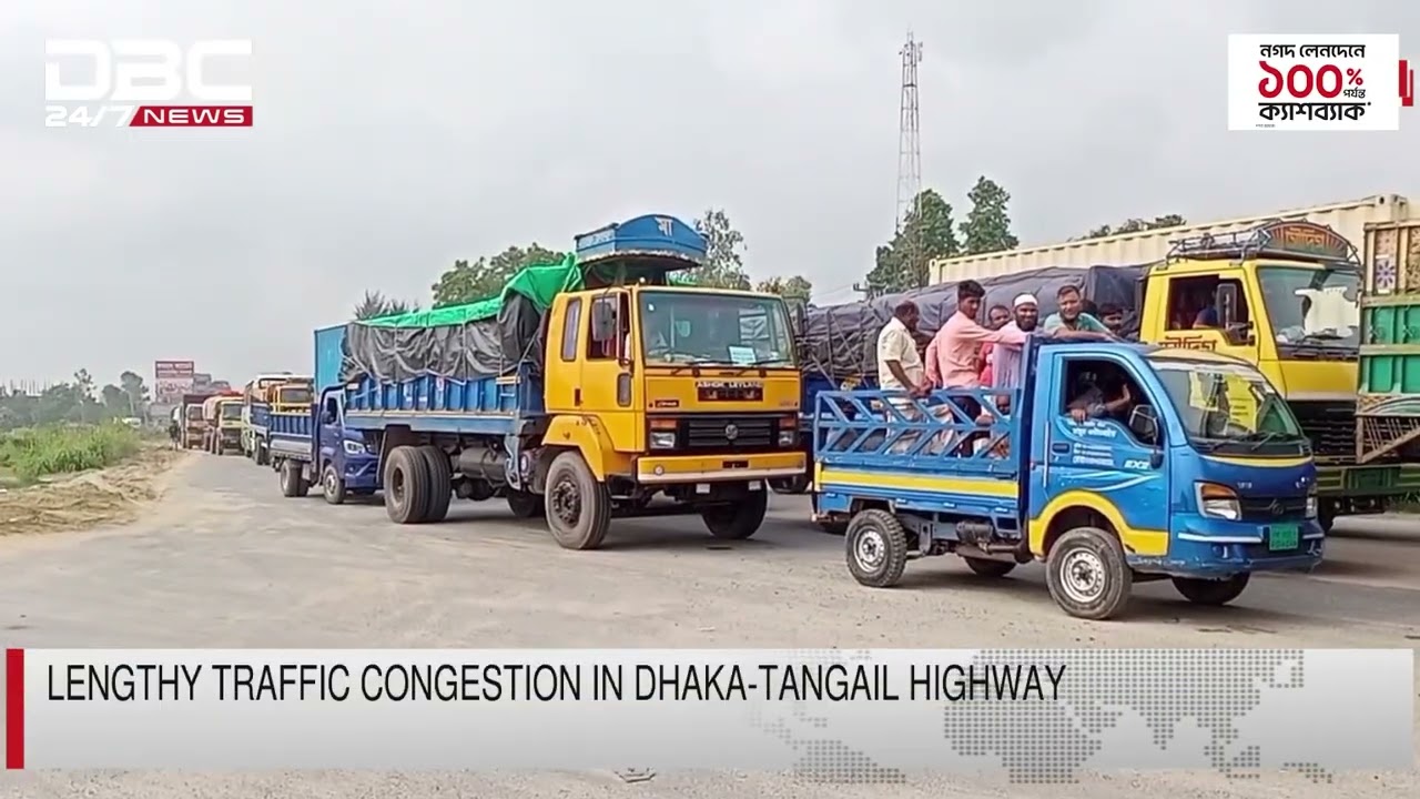 Lengthy traffic congestion in Dhaka-Tangail highway | DBC NEWS