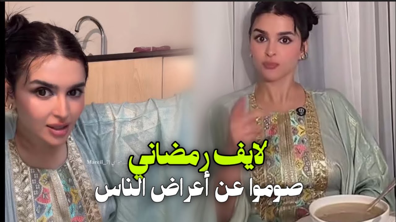 بث ميس دعاء تفتح لايف طبخ