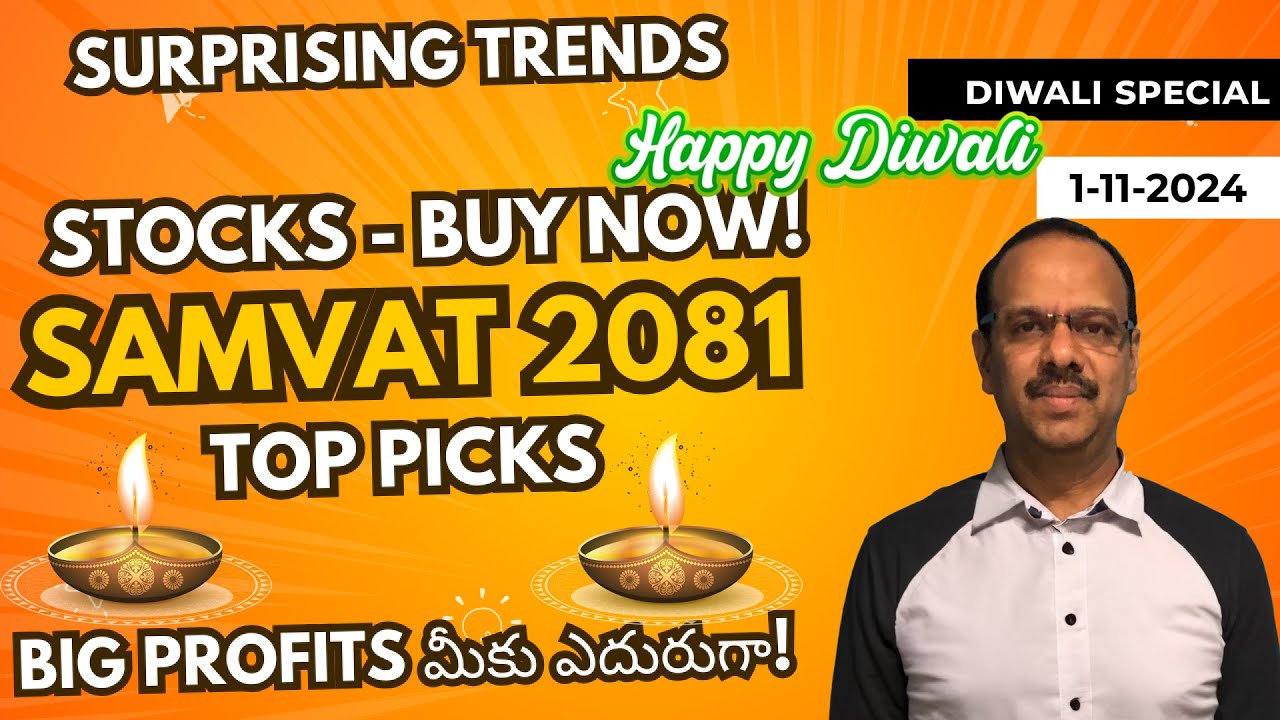 Samvat 2081: Best Stocks to Buy Now!  Last Year's Results & New Top Picks! | ఈ సంవత్సరం మార్గం ఏంటి?
