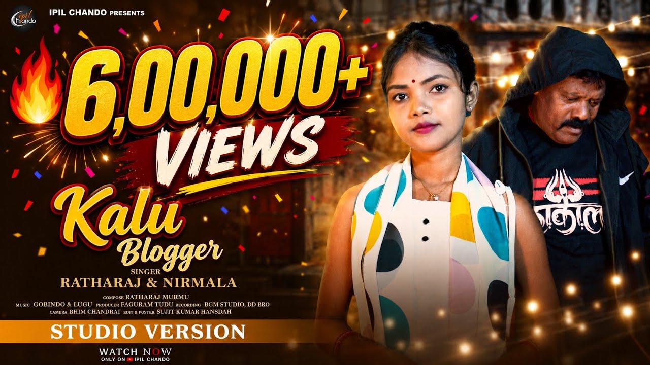 KALU BLOGGER || NEW SANTALI STUDIO VERSION SONG 2024-25 || RATHARAJ & NIRMALA