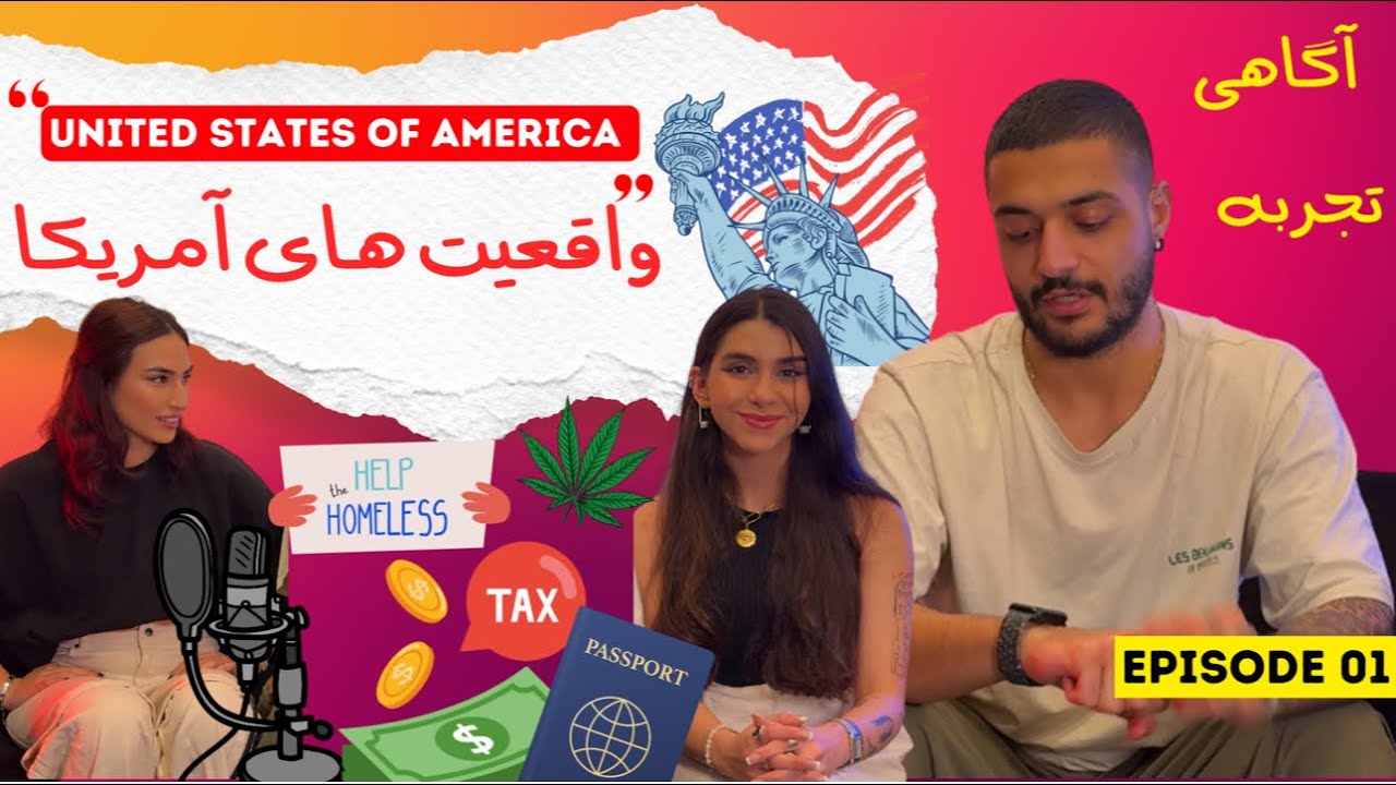 واقعیت های آمریکا...