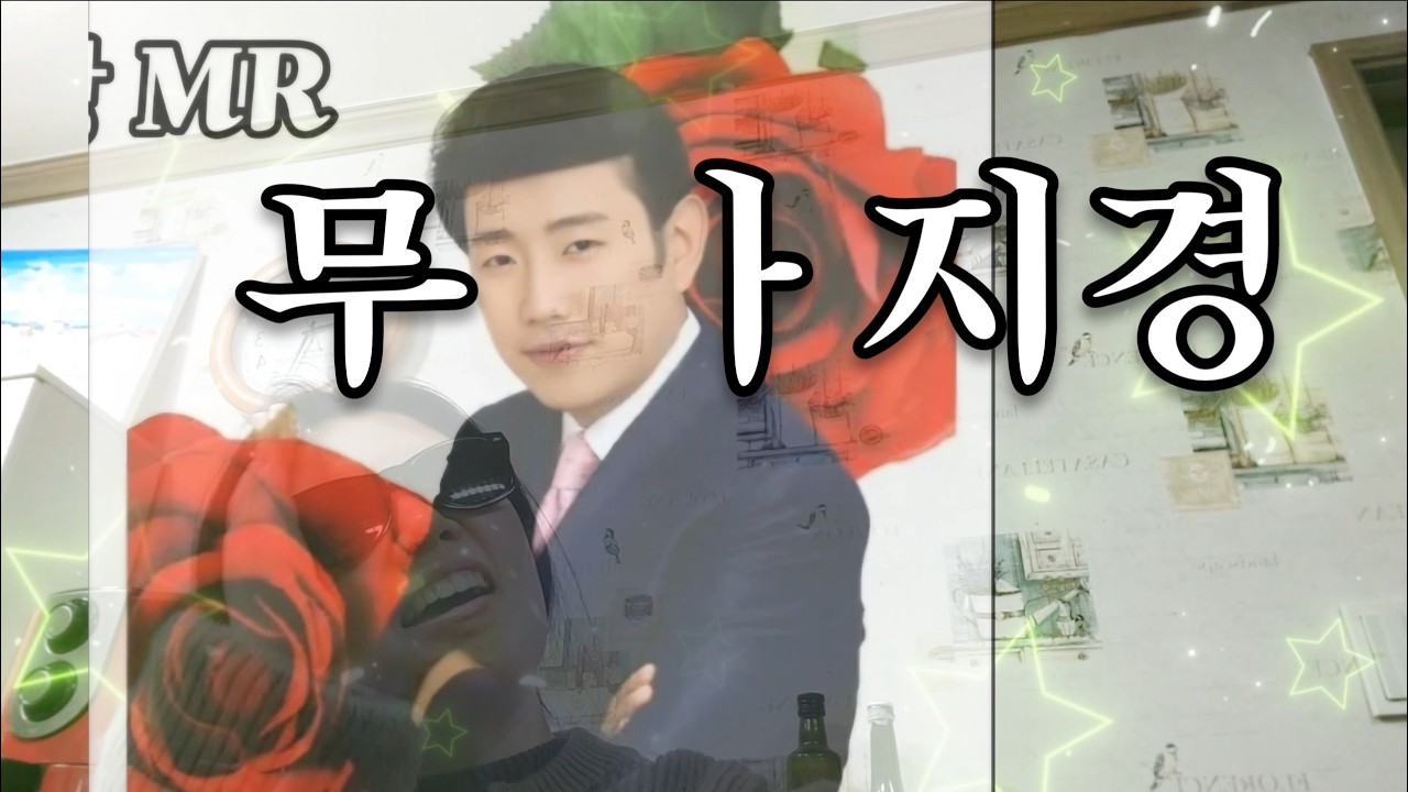 세상에서 제일 웃긴 남자와 뽕끼충만 그의 딸 (브이로그)