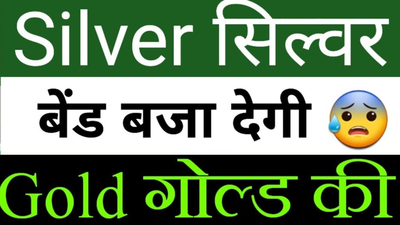 Gold–Silver Chart Bolega, Par Sirf Wahi Sunega Jo Rukna Jaanta Hai