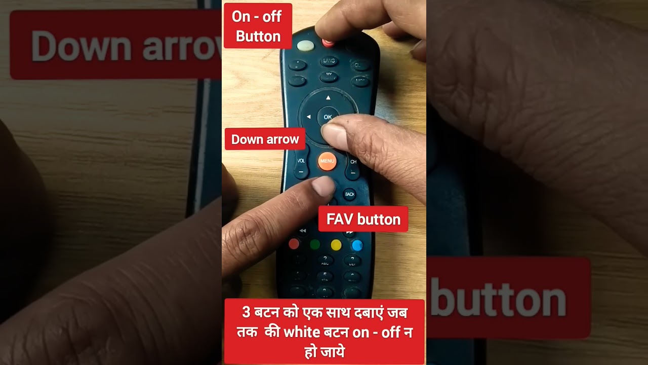 dish ka remote kaise reset Karen | how to reset the DishTV remote  #dishtv #remotecontrol