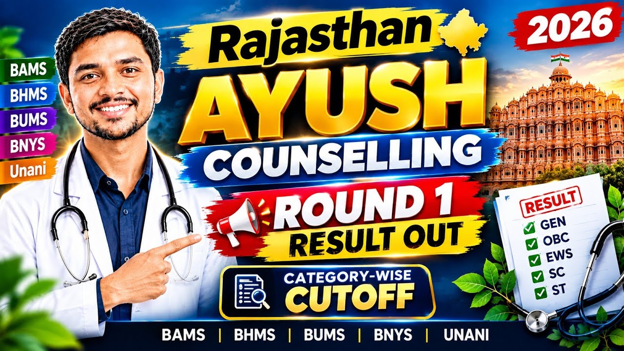 Rajasthan AYUSH Counselling 2026 🔥 Round 1 Result OUT | Category Wise Cutoff 2026