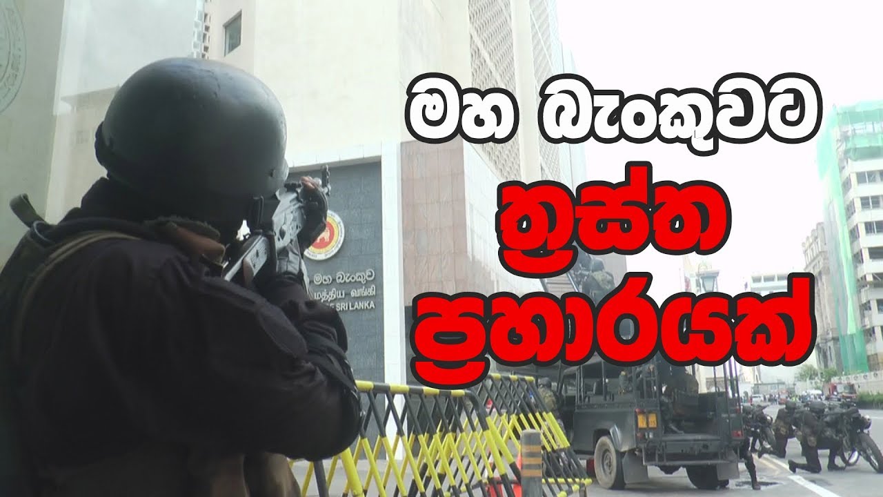 දියකාවා මෙහෙයුම Operation Diyakawa
