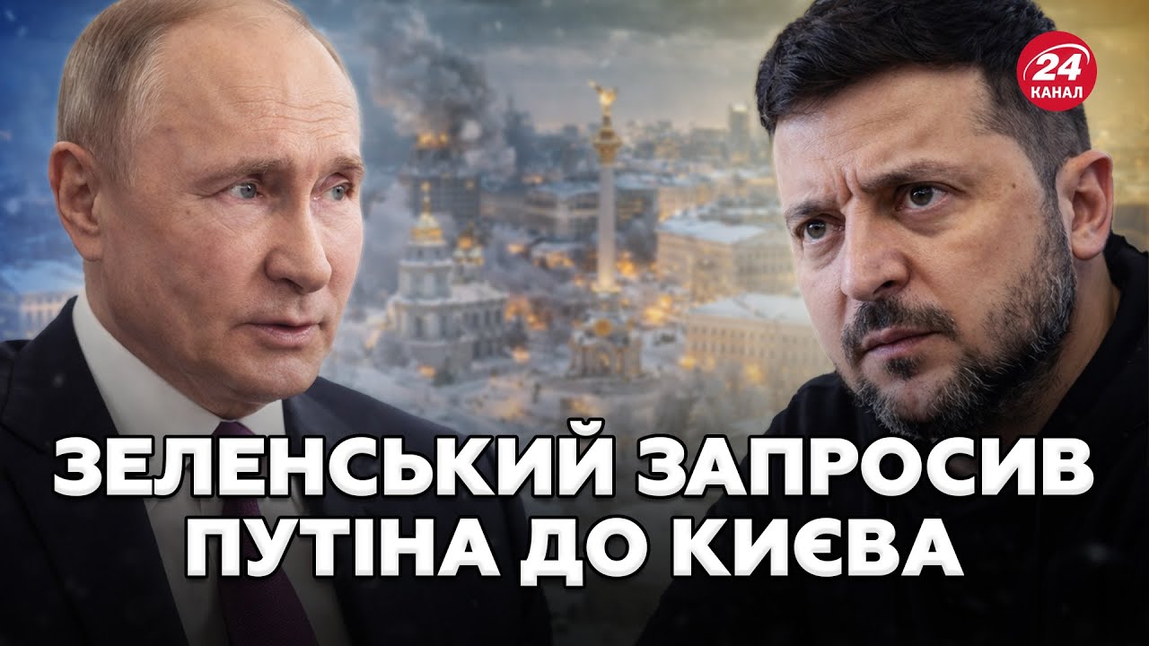 Рішучий крок! Зеленський ЖОРСТКО ПОСТАВИВ УЛЬТИМАТУМ ПУТІНУ. У Кремлі відповіли. ТРАМП НЕ СТРИМАВСЯ