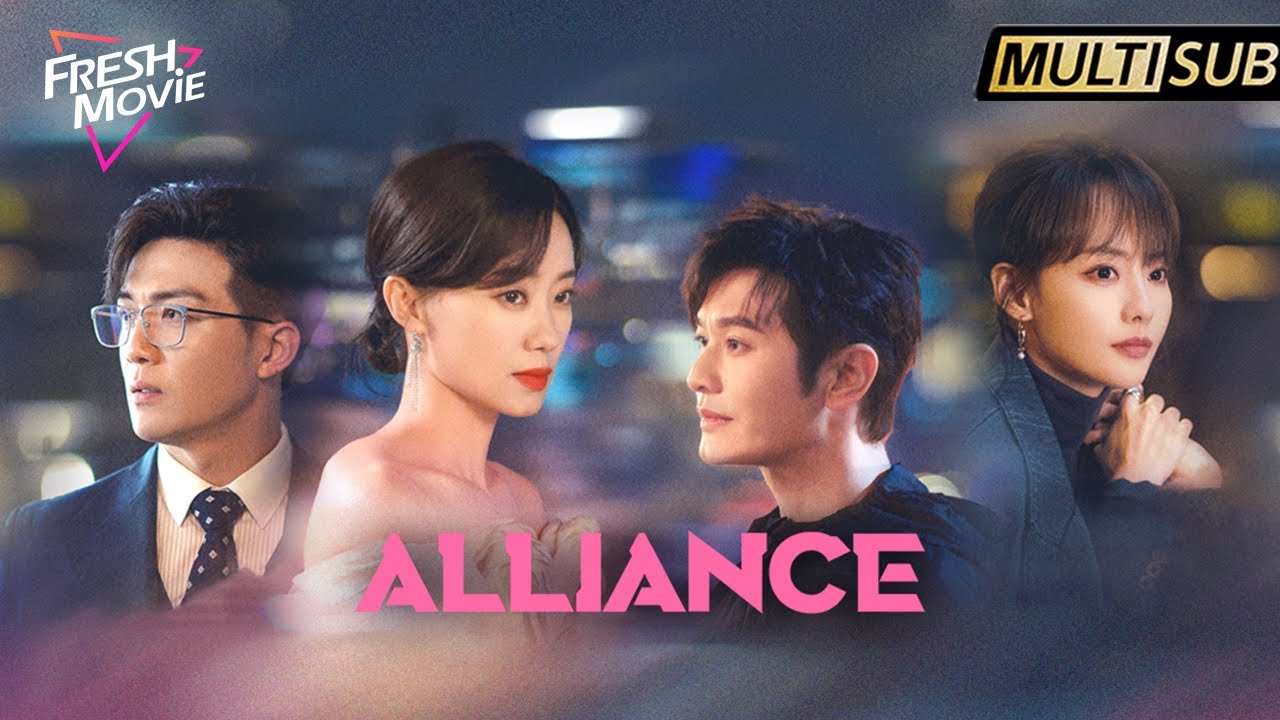 Альянс🔥Жена x Мистресс объединяются для мщения!