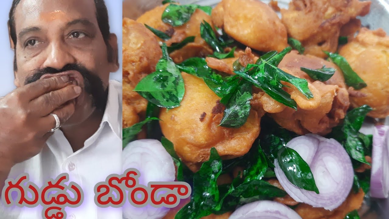 ఎగ్ బోండా 🤩🤩Crispy and Tasty#delicious #food