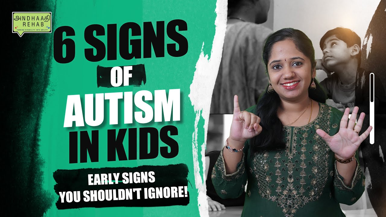 6 Signs of Autism in Kids! Early Signs You Shouldn't Ignore!