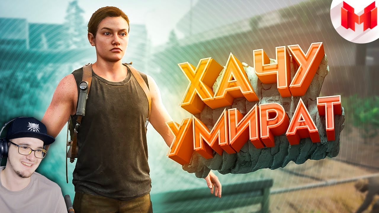 Мармок ► Хорошие игры 
