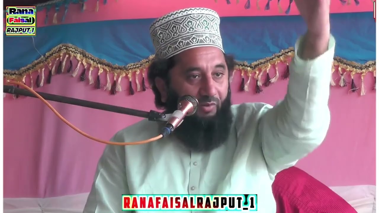 New Bayan 2026 Syed Faiz Ul Hassan Shah|by ranafaisalrajpoot1