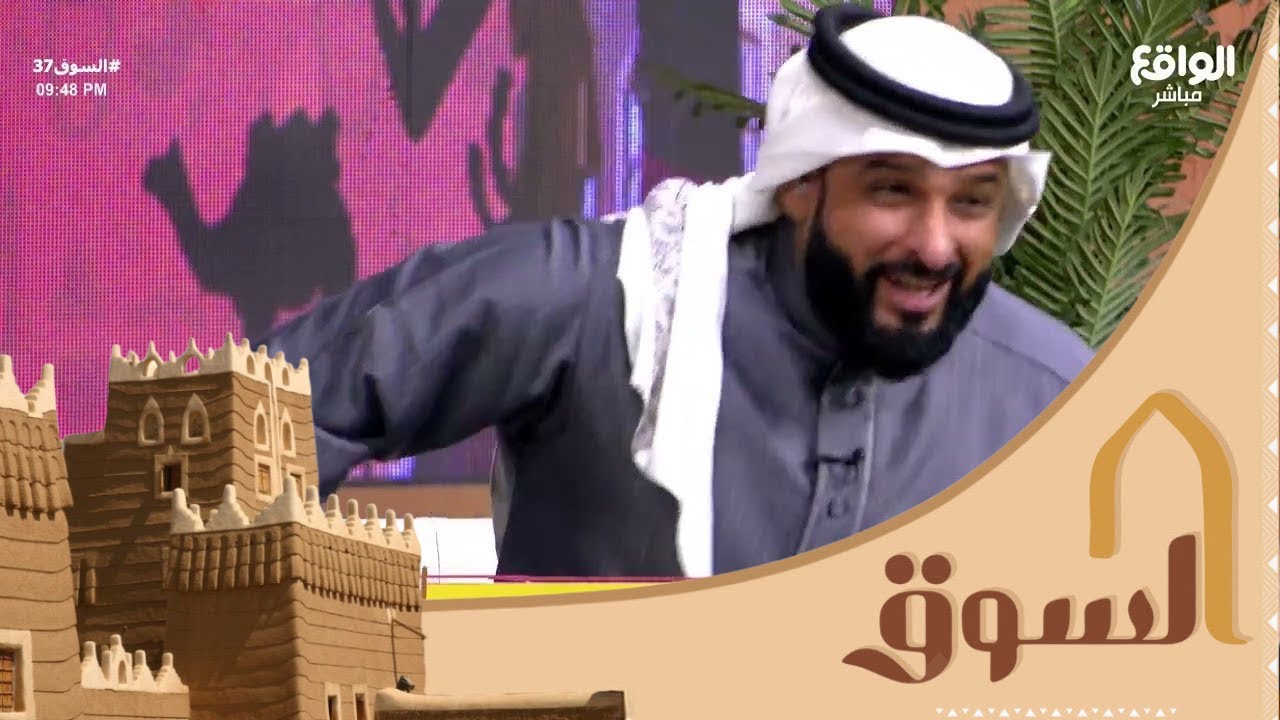 لقاء خاص مع ناصر الغامدي | عبدالله الراجح #السوق37