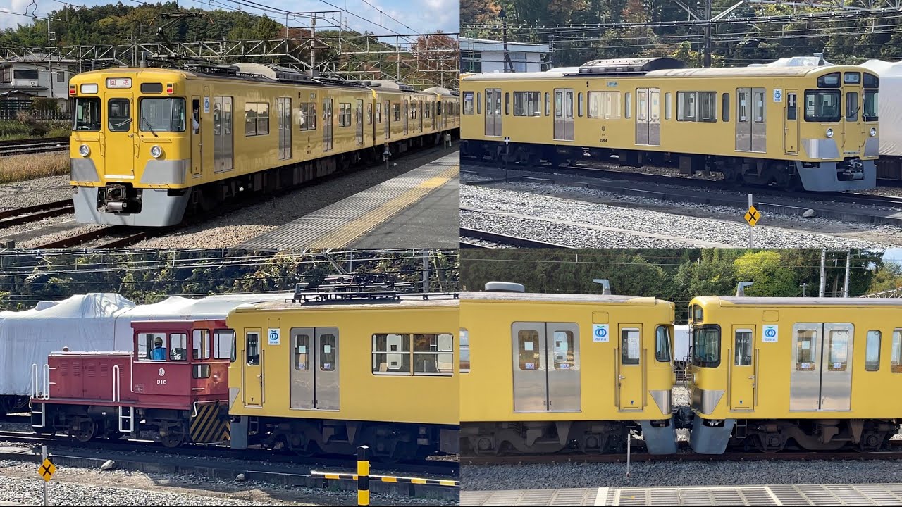 【ありがとう… 2411F＋2063F】西武2000系2411F（初期車更新車）＋新2000系2063F（中期形）「界磁チョッパ制御＋直流複巻電動機」廃車回送される2＋8を追ってみた ‼︎