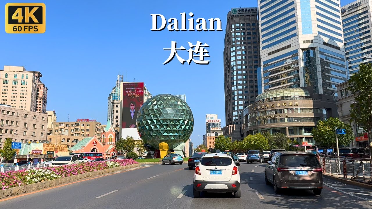 Автомобильная экскурсия по Даляню – один из самых красивых прибрежных городов Китая – 4K HDR