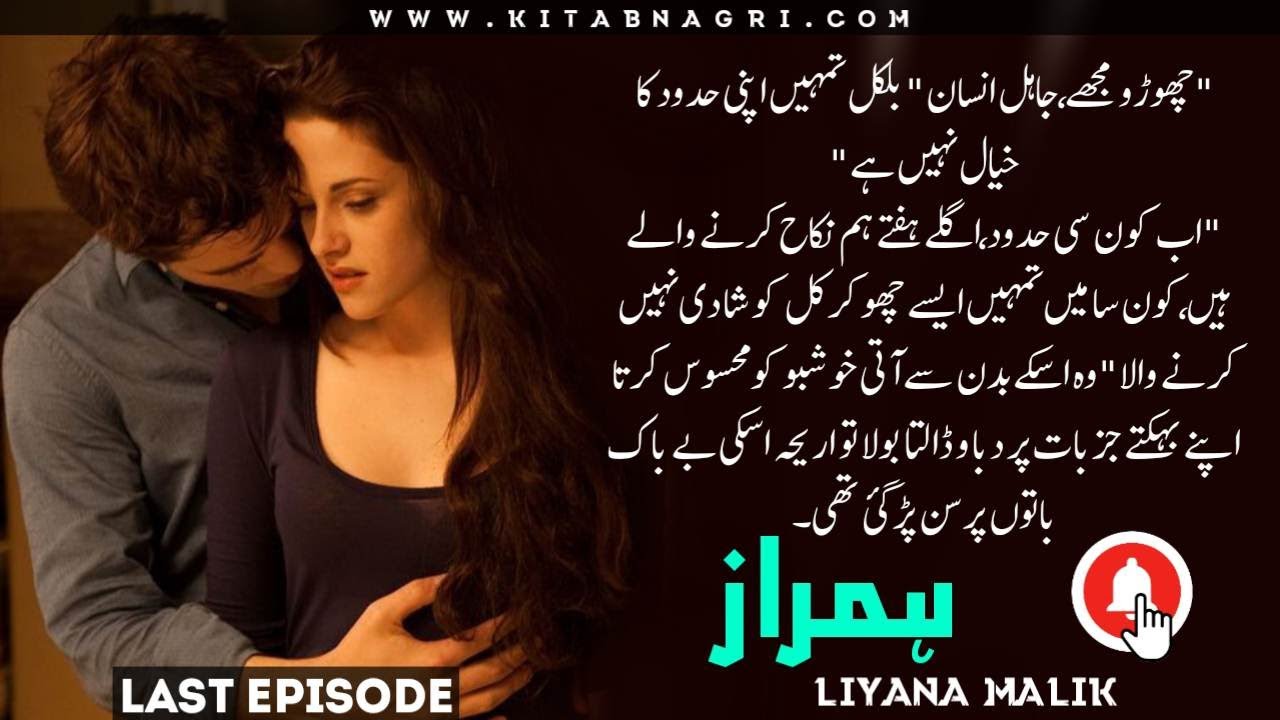 Humraaz | contract marriage | urdu novel | romance story | happy ending - Kitab Nagri 